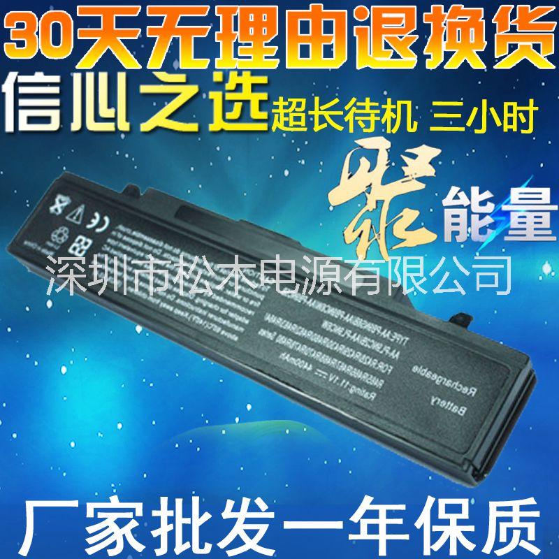 三星筆記本電池 SSR428