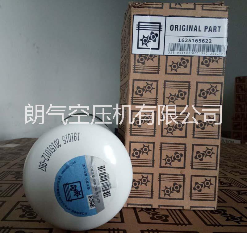 北京博萊特油氣分離芯|博萊特配件 北京博萊特最小壓力閥|博萊特配