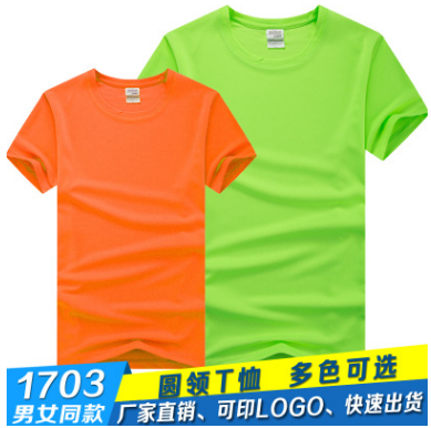 2017夏季新款速干t恤 男女短袖速干衣快干t恤 運(yùn)動(dòng)吸汗透氣