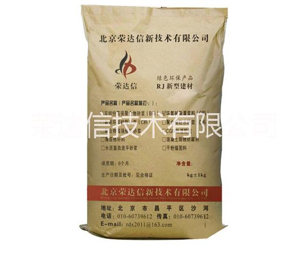 甘肅聚合物修補砂漿 廠家生產(chǎn)批發(fā)供應(yīng)聚合物修補砂漿多少錢