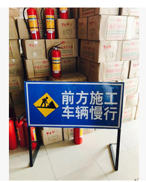 警示牌哪家好 供應(yīng)警示牌 廠家直銷警示牌