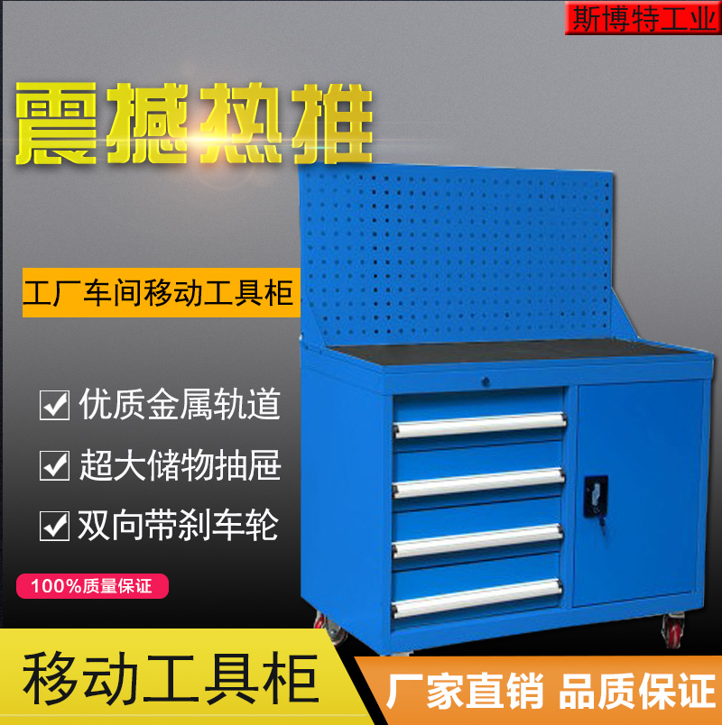 工具車手推車重型移動(dòng)工具柜帶抽屜