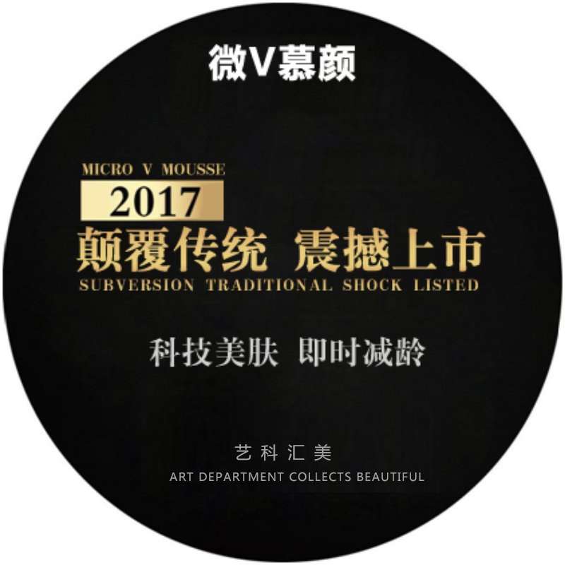 微V慕顏-后玻尿酸