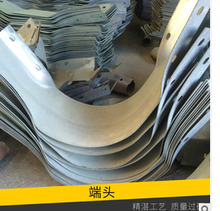 護(hù)欄端頭 護(hù)欄端頭批發(fā) 護(hù)欄端頭廠家 護(hù)欄端頭供應(yīng)商