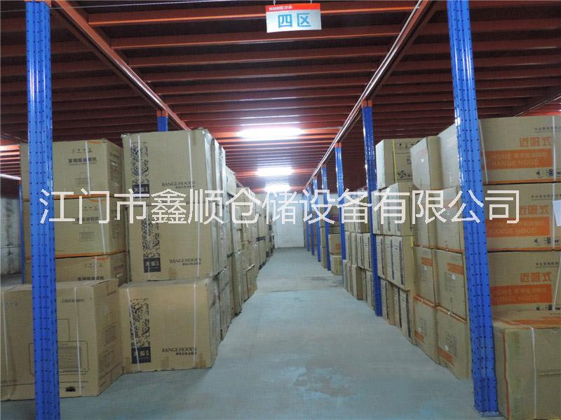 江門倉庫貨架江門庫房貨架江門鑫順貨架