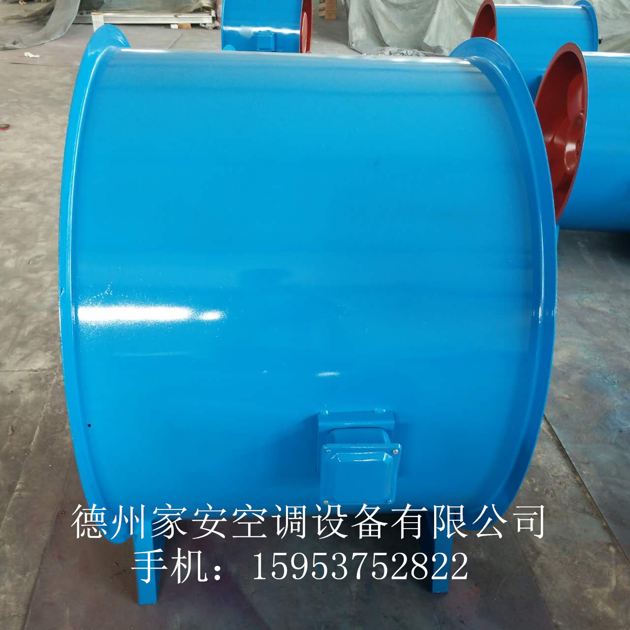 排煙風機|管道式離心風機|離心式風機4-72