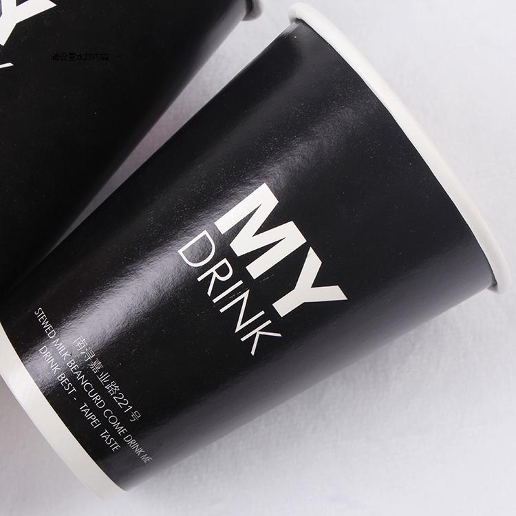 紙杯廠家定做一次性紙杯廣告奶茶杯咖啡紙杯定制logo 浙江紙杯定制 浙江紙杯定制廠家 浙江紙杯定制供貨商