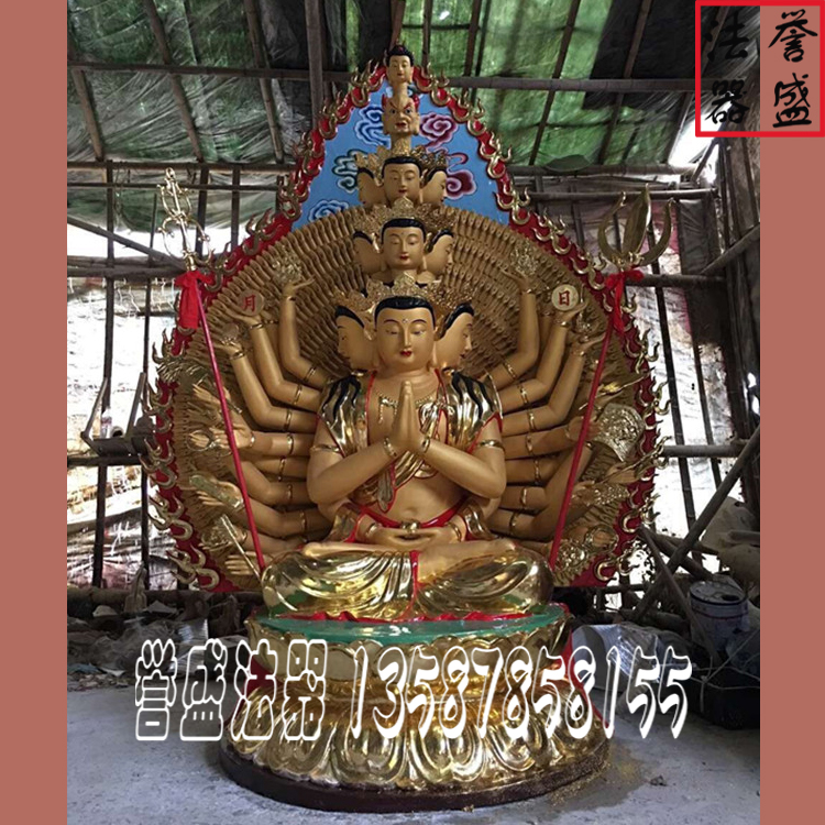 【千手觀音】玻璃鋼彩繪千手觀音，貼金千手觀音，圖片大全