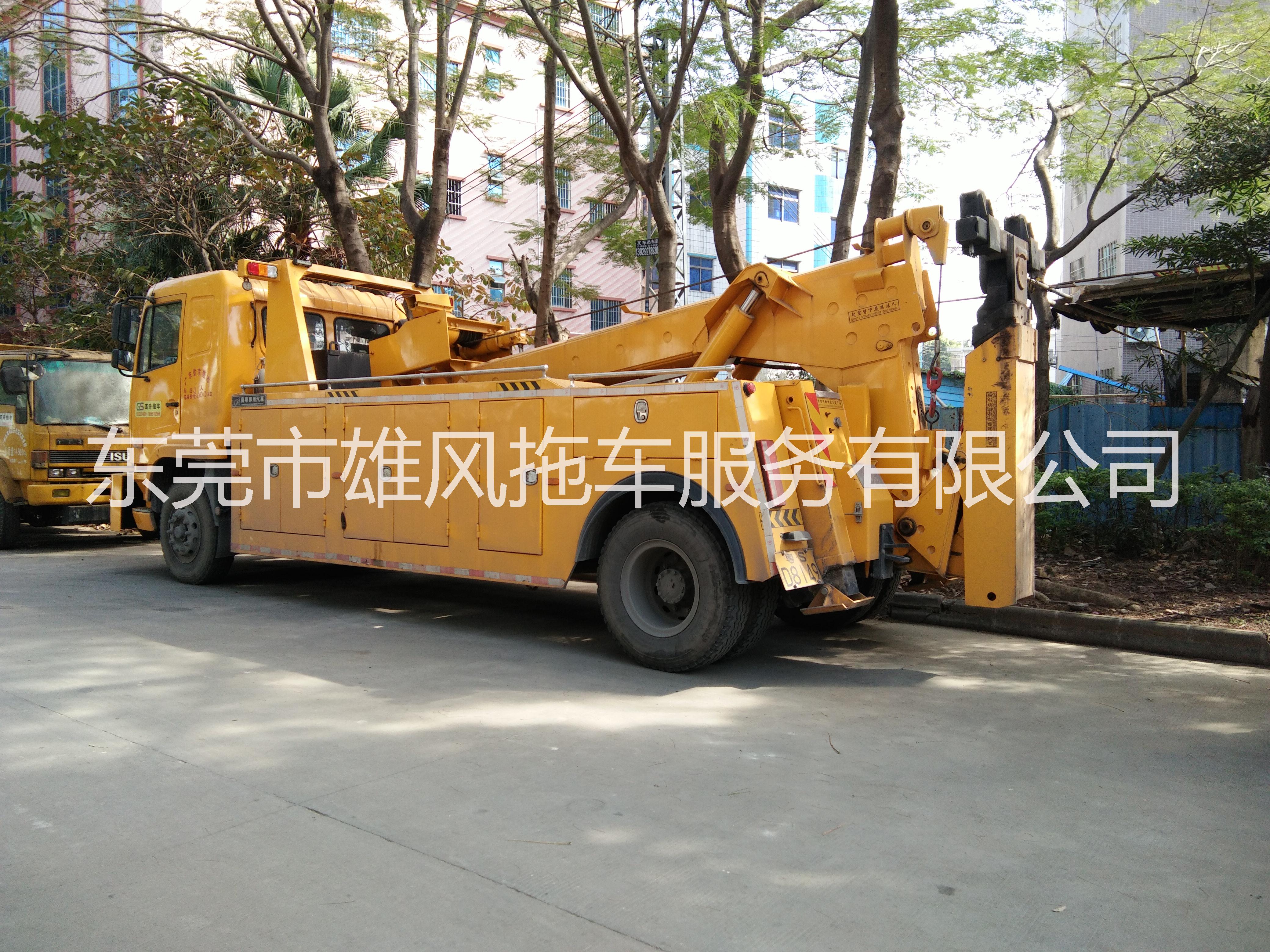 深圳市沙井雄風(fēng)拖車服務(wù)