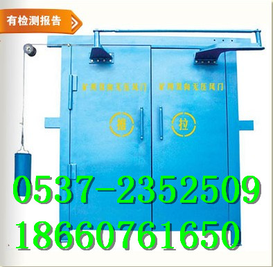 全自動(dòng)無壓風(fēng)門；礦用自動(dòng)風(fēng)門