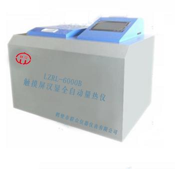 熱量儀，煤炭熱值分析儀-一呼百應(yīng)提供專業(yè)生產(chǎn)廠家鶴壁聯(lián)眾儀器儀表有限公司