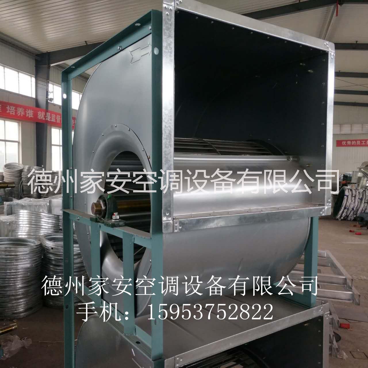 離心風(fēng)機(jī)箱|離心風(fēng)機(jī)|柜式離心風(fēng)機(jī)箱|HTFC風(fēng)機(jī)