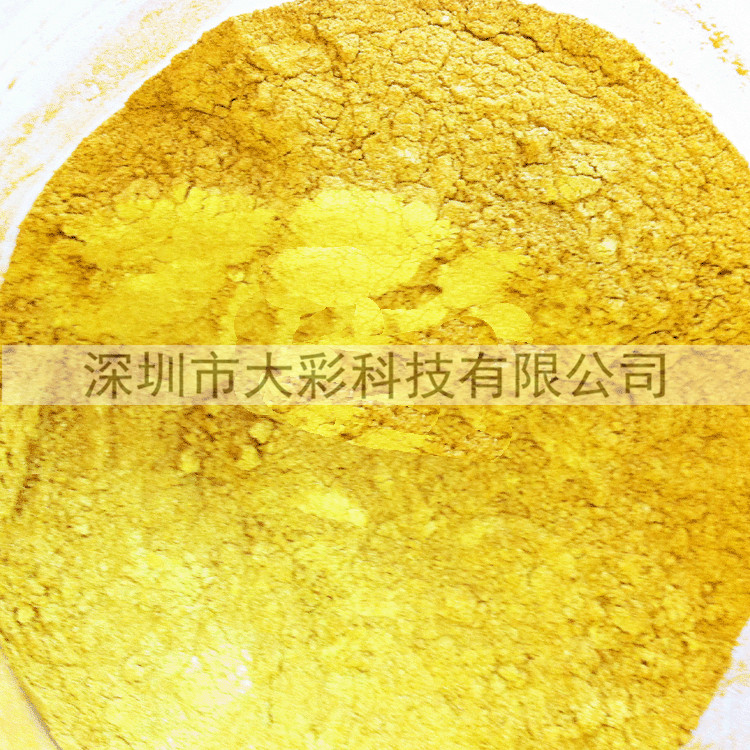 深圳珠光粉廠家供應(yīng)鐵藝用金粉