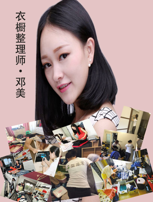 衣櫥整理培訓(xùn)  衣柜整理培訓(xùn)