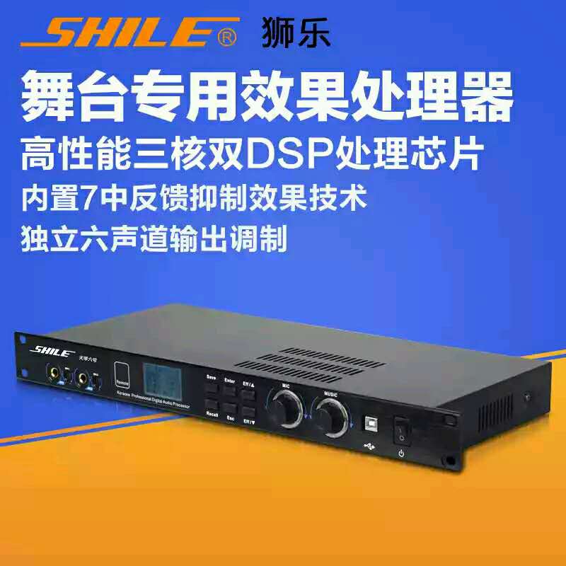 會議音箱組合套裝 店鋪背景音樂培訓(xùn)設(shè)備 會議音響系統(tǒng)