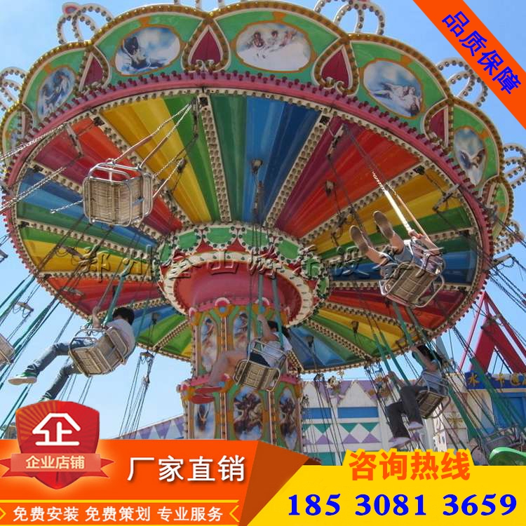 公園豪華飛椅 公園西瓜飛椅專業(yè)制作飛椅廠家鄭州金山游樂