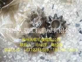 徐工300F錐齒輪(30美馳75201289)860115539