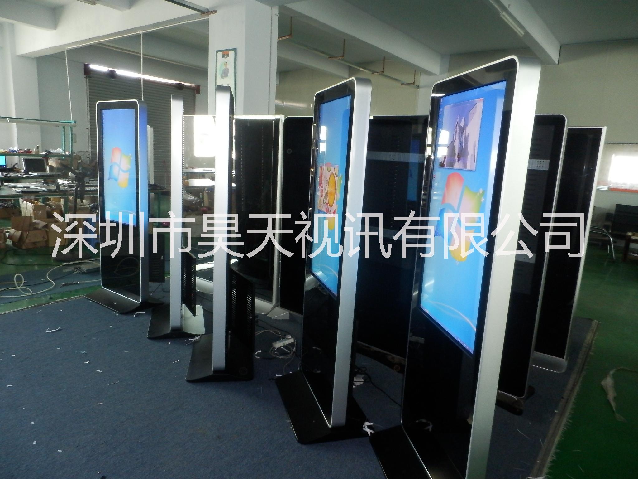 甘肅供應42寸落地式仿蘋果款觸摸查詢一體