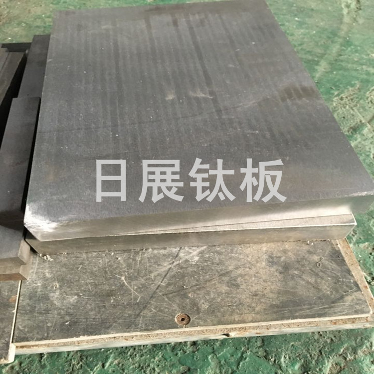 東莞純鈦 TA1/TA2/TA3純鈦板 純鈦棒 純鈦管
