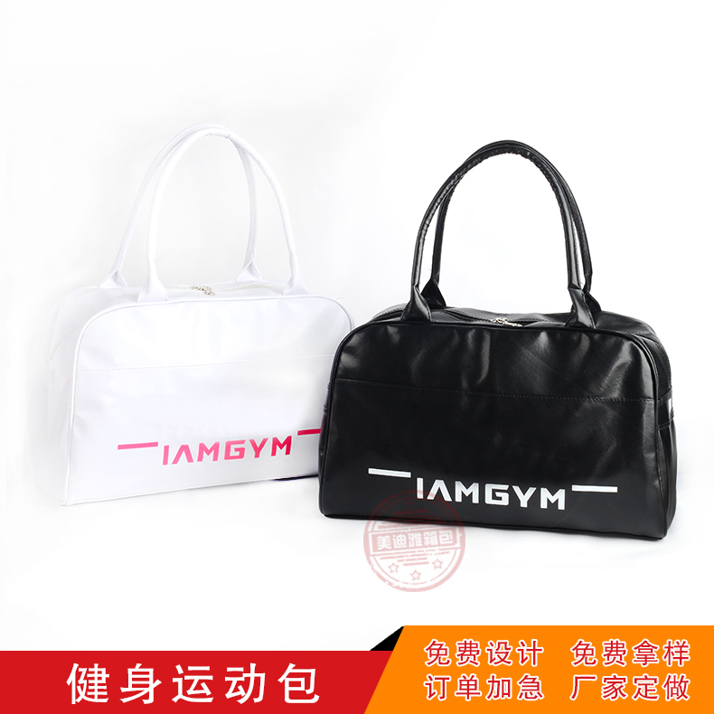 濟南美迪雅箱包定制休閑運動包印刷logo