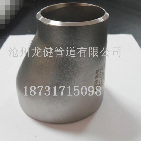 DN50碳鋼偏心異徑管