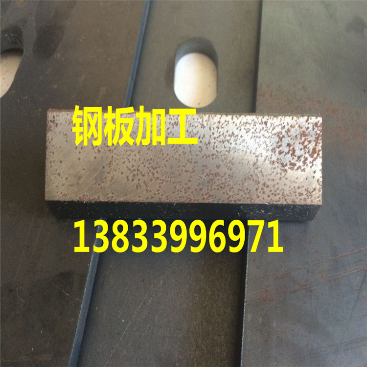 鋼板加工 Q235S材質(zhì) 合金鋼板加工 數(shù)控激光切 河北乾勝管道有限公司