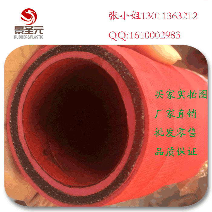 廠家專業(yè)供應(yīng)中頻爐膠管  無碳膠管 高絕緣膠管