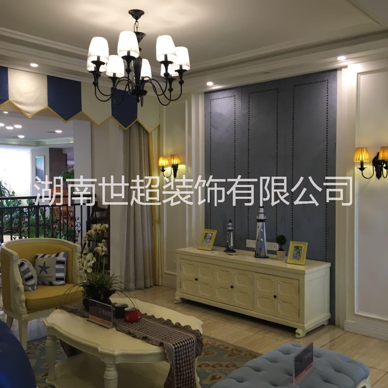 長(zhǎng)沙家庭裝修公司長(zhǎng)沙家庭裝修設(shè)計(jì)長(zhǎng)沙家庭裝修裝飾家庭裝修