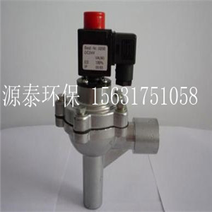 泊頭市源泰環(huán)保專業(yè)生產(chǎn)  電磁脈沖閥 歡迎來(lái)電咨詢