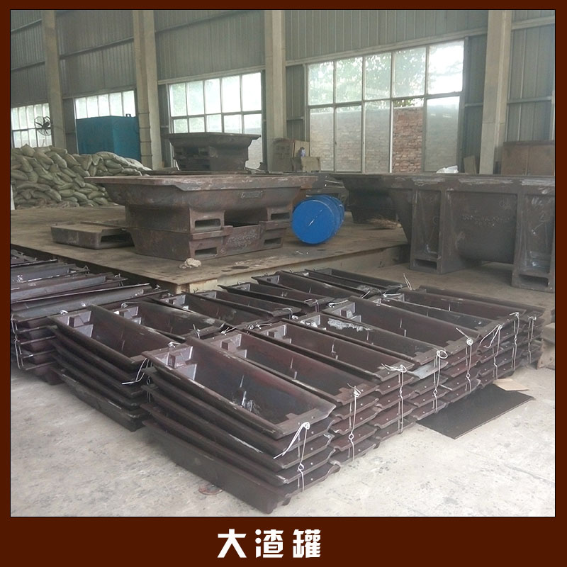 陜西中興鑄鍛大渣罐廠家冶金鑄造工業(yè)用V法負(fù)壓鑄造經(jīng)久耐用大渣罐