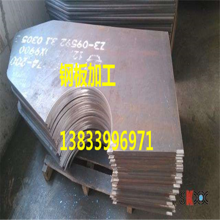 鋼板數(shù)控切割 合金鋼板現(xiàn)貨 批發(fā)鋼板廠家 自家生產(chǎn)