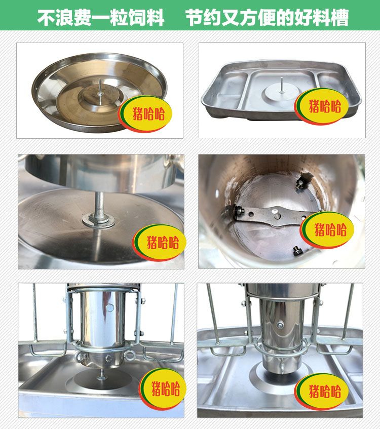 廠家直銷  干濕料槽 自動養(yǎng)殖設(shè)備  養(yǎng)豬設(shè)備  飼喂設(shè)備