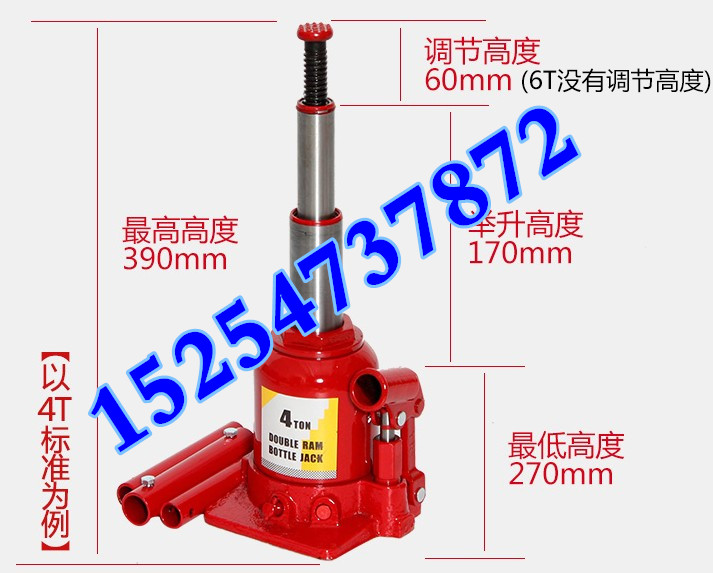 供應(yīng)鑫隆雙節(jié)立式液壓千斤頂2T4T6T加厚加長(zhǎng)