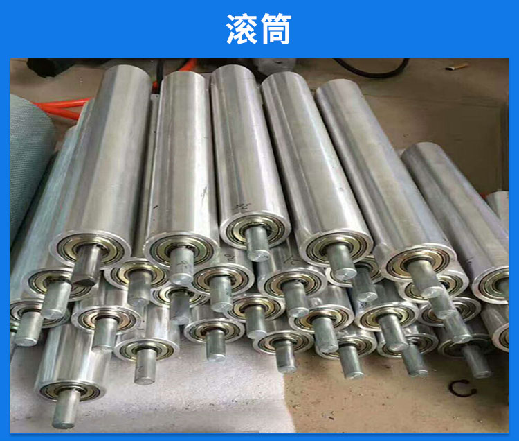 福建泉州無動(dòng)力滾筒生產(chǎn)廠家，泉州無動(dòng)力滾筒安裝電話，泉州無動(dòng)力滾筒報(bào)價(jià)