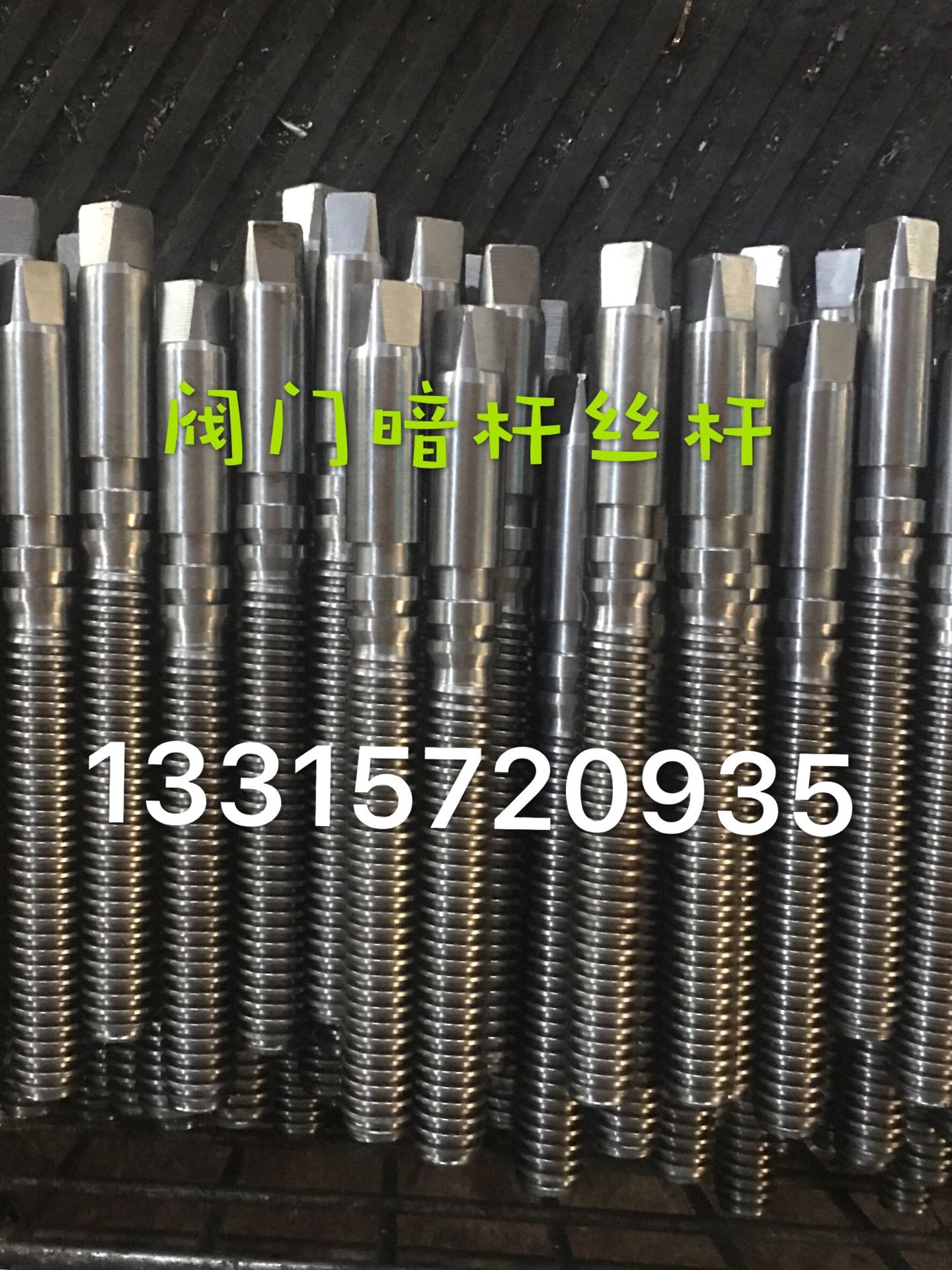 廠家供應(yīng) 不銹鋼球閥桿 閥門絲桿 生產(chǎn) 閘閥桿 閘閥絲桿