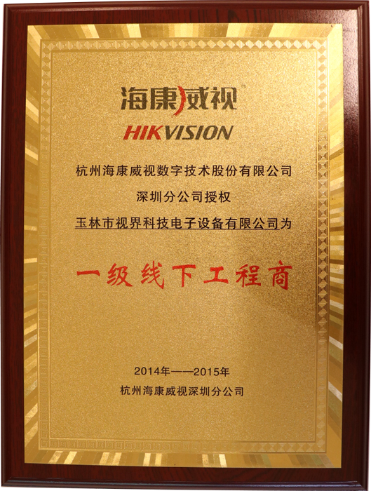 深圳獎(jiǎng)牌制作深圳制作金箔牌匾廠家