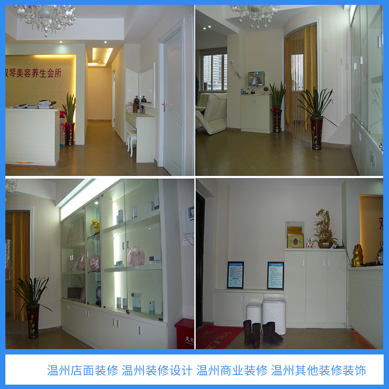 溫州店面裝修 裝修設(shè)計 商業(yè)裝修 其他裝修 裝飾 歡迎來電咨詢