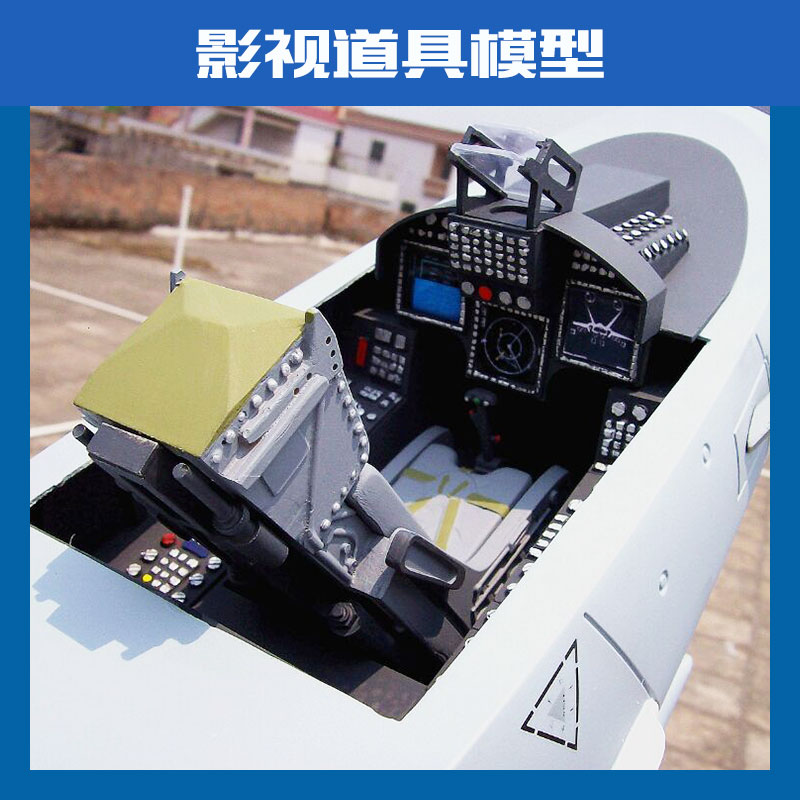 影視道具模型制作@影視道具模型制作公司@影視道具模型定制