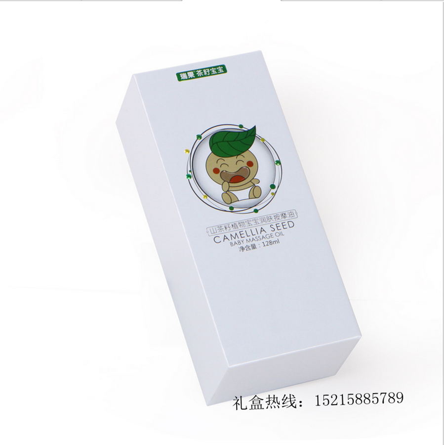 廠家定制按摩膏包裝盒 按摩油包裝盒定制  精油包裝盒批發(fā)價(jià)格 精油包裝盒廠家直銷