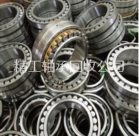 回收  長(zhǎng)治軸承回收 收購(gòu)各種全新進(jìn)口軸承長(zhǎng)治軸承回收回收軸承