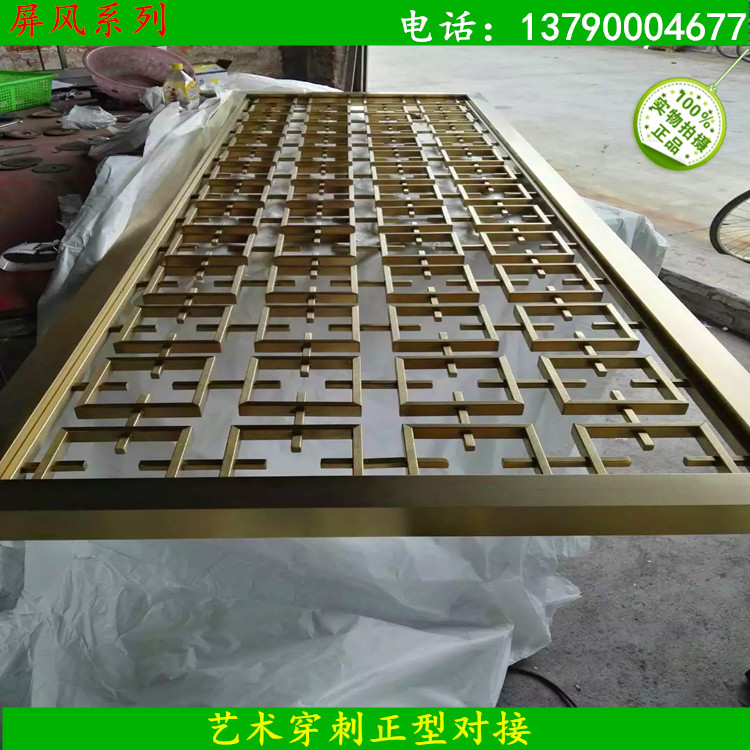 廠家直銷不銹鋼屏風隔斷玄關定做