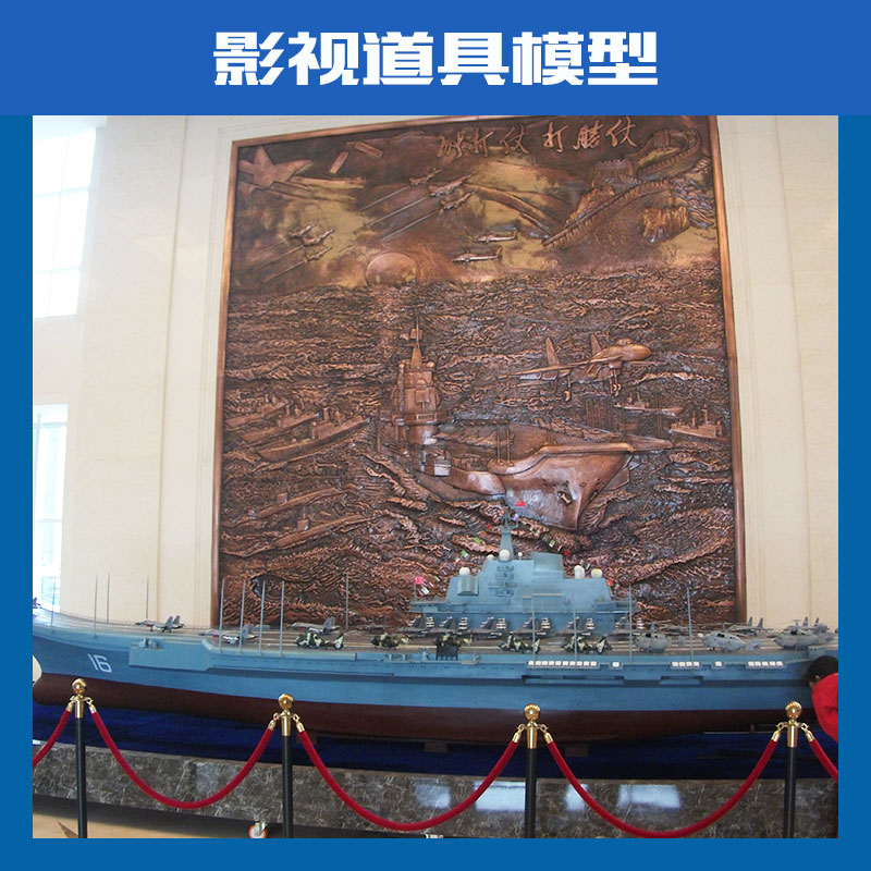 影視道具模型制作@影視道具模型制作公司@影視道具模型定制