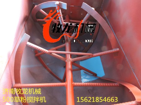 牧龍機械500型牛羊養(yǎng)殖花土草料攪拌機