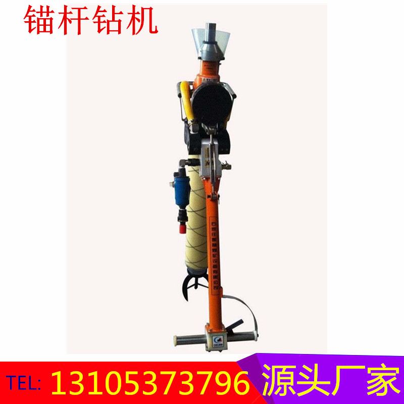 供陜西MQT-130/2.0型氣動錨桿鉆機 現(xiàn)貨直銷 MQT-130/2.0氣動錨桿