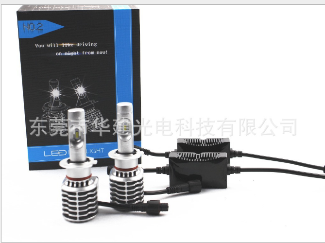 華建光電汽車LED前大燈9004 9007汽車LED大燈 LED前大燈 前照燈