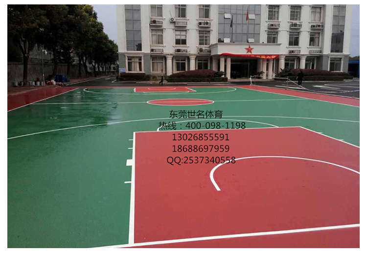 【硅PU球場】3MM、4個厚、5MM硅PU球場面層市場價