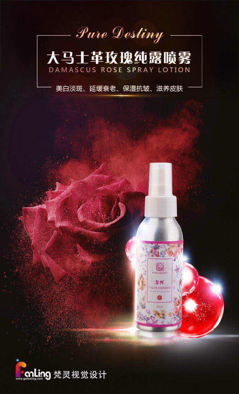 廣州平面設(shè)計公司電話13431073034