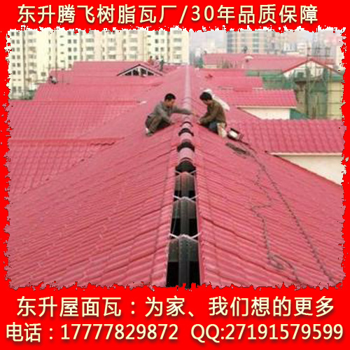 通州附近哪有賣樹脂瓦的？是廠家哦