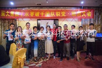 8月5日聚大集團(tuán)大動作—新品洗衣片發(fā)布