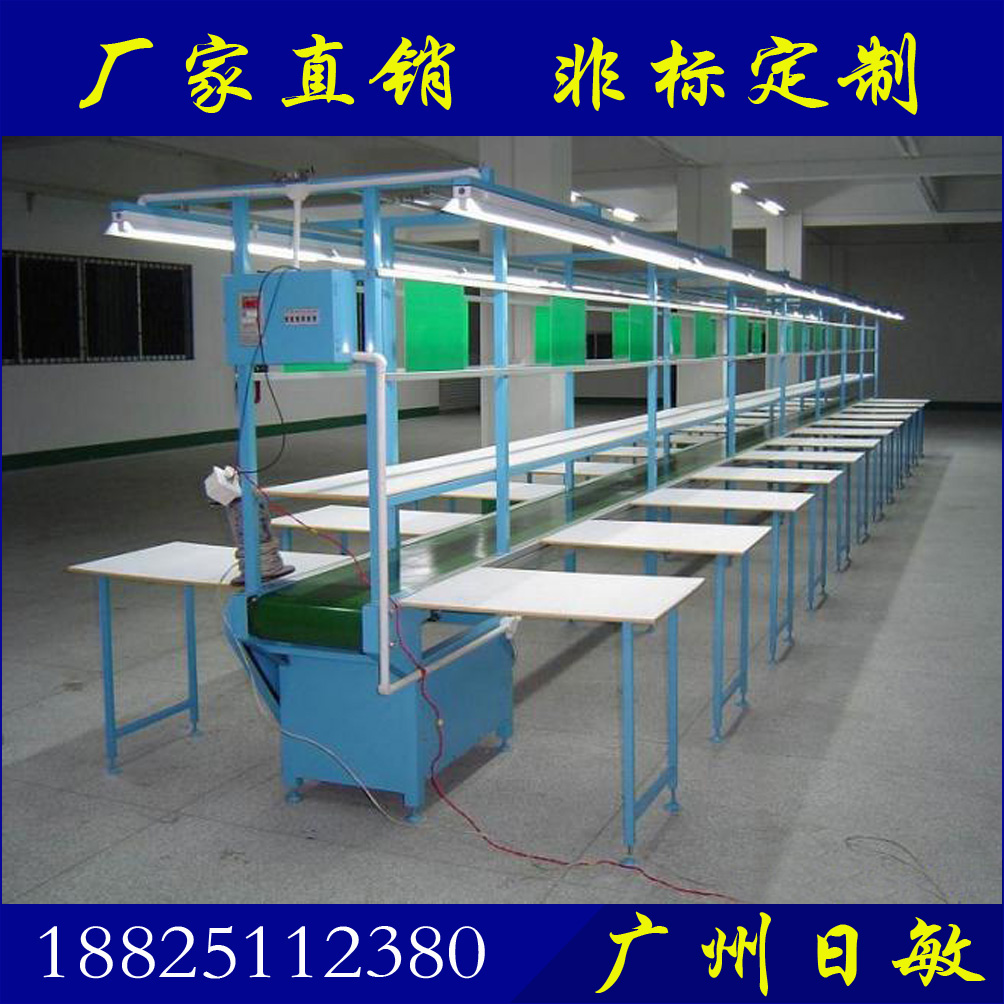 飛機(jī)式流水線、獨(dú)立臺(tái)皮帶流水線、飛機(jī)式皮帶流水線、飛機(jī)臺(tái)
